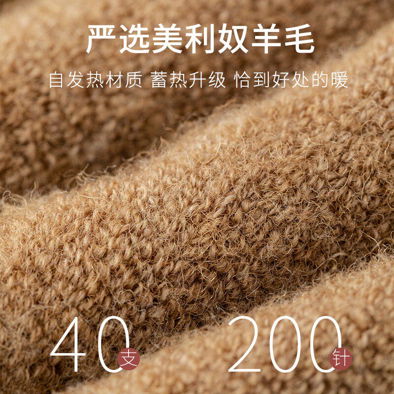 美利奴羊毛袜女冬季加厚中筒加绒毛圈冬天防寒保暖女士黑色长筒袜