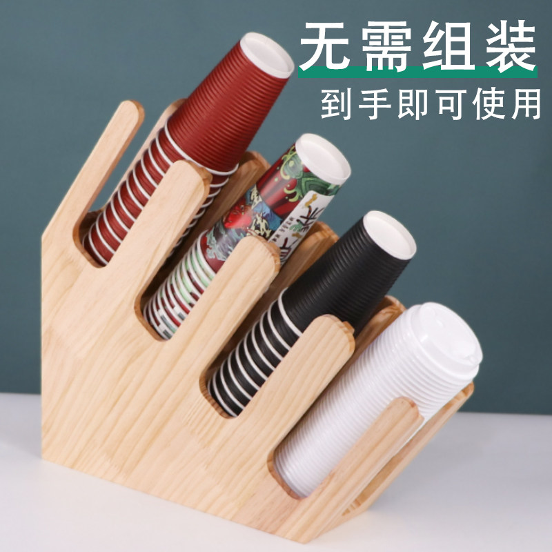 咖啡奶茶杯架亚克力四格自动吧台商用餐厅馆一次性杯子杯盖收纳架