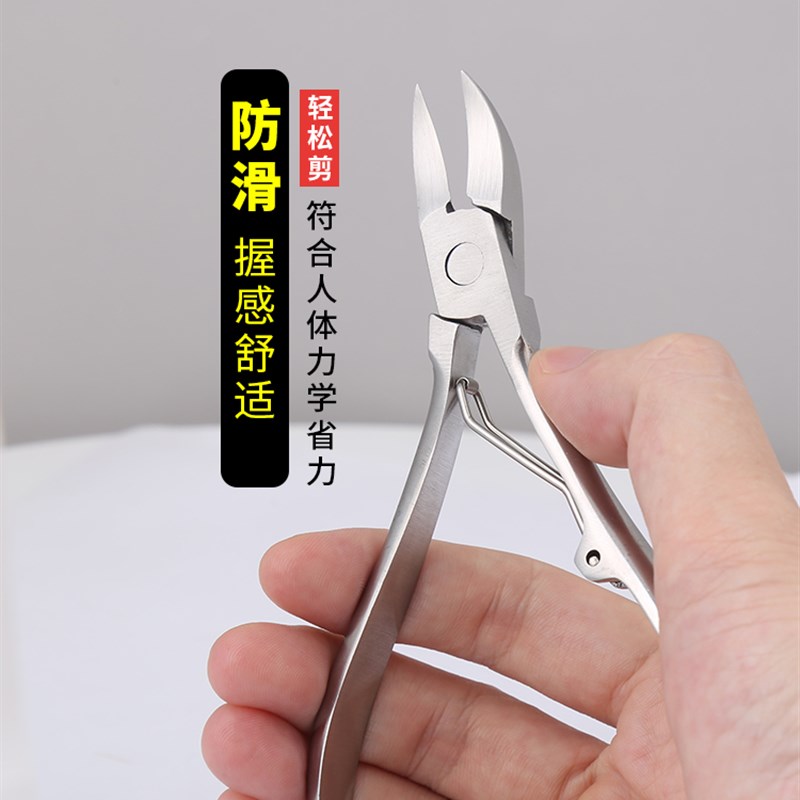 鹰嘴指甲钳修脚趾甲剪甲沟专用指甲刀肉芽嵌甲灰厚指甲剪单个装炎