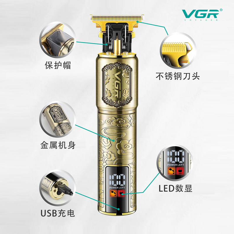 VGR电推剪理发剪 电动油头雕刻剪 液晶数显金属电推子 专业理发器