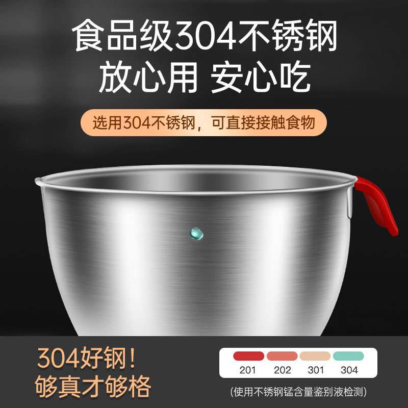 304不锈钢打蛋盆加深加厚家用厨房烘焙工具和面套装