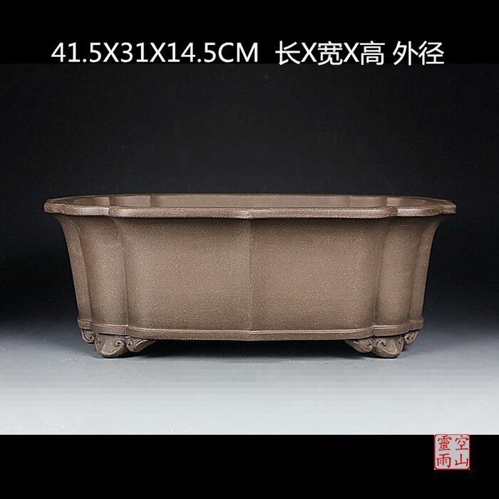 精品宜兴紫砂盆景花盆 全手工仿古剑木瓜形黑松老鸦柿青灰段泥40