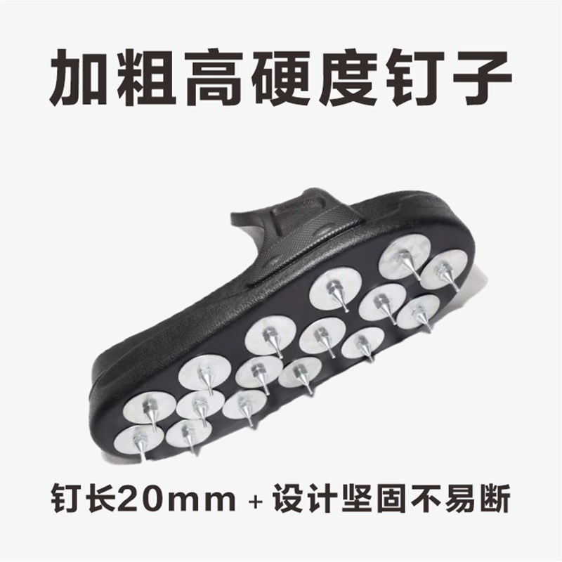 自流平施工钉鞋环氧地坪漆施工工具eva软橡胶材质园林花园施工鞋