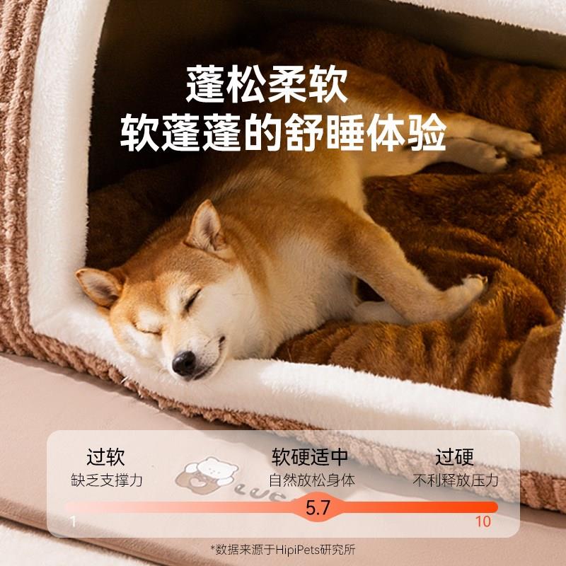 狗窝四季通用中大型犬秋冬狗床可拆洗房子狗屋冬季保暖宠物睡觉用