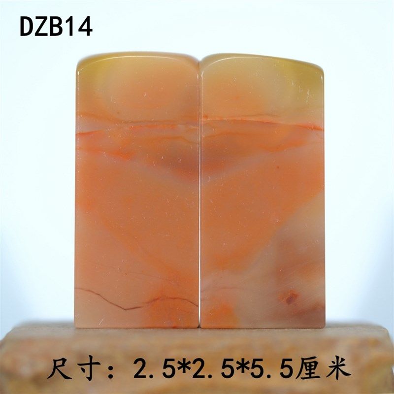 夫妻同心老挝芙蓉石一对对章定制刻姓名情侣结婚篆刻2-2.5厘米