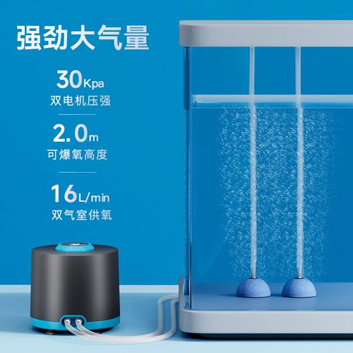 海甲卫鱼缸氧气泵超静音小型家用增氧泵给养鱼打氧器增氧机充氧泵