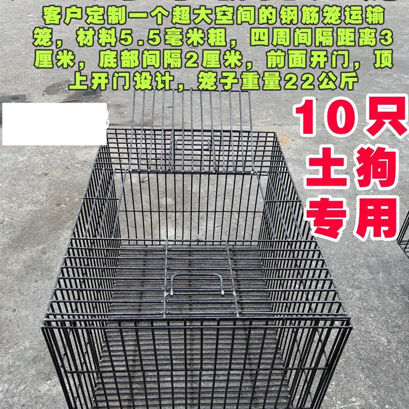 可以装5-10只30斤狗的大号钢筋托运笼狗笼航空箱土狗杂斗收狗笼