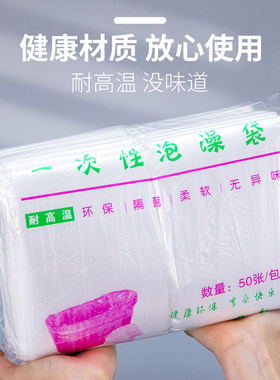 一次性泡澡袋子木桶浴缸套膜游泳水疗塑料袋美容院熏蒸发汗袋加厚