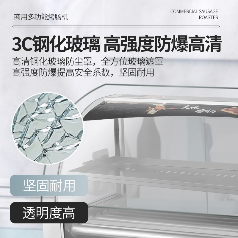 许大娘商用烤肠机热狗机烤淀粉肠机器台式烤火腿肠机全自动烤香肠