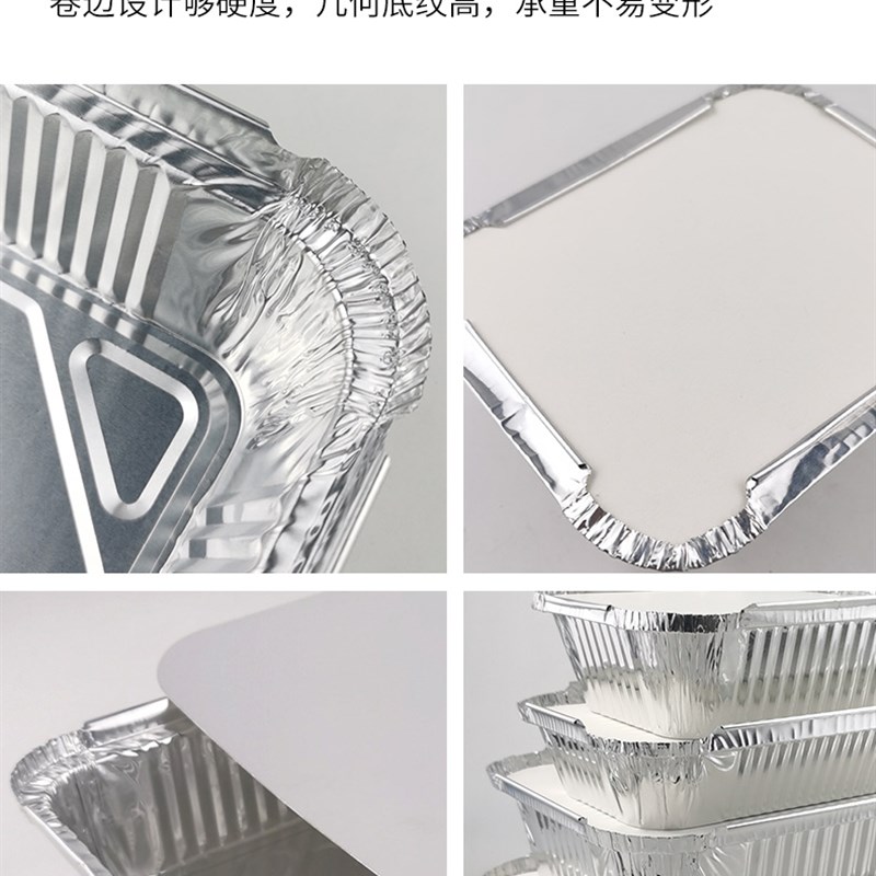 锡纸盒烧烤专用长方形锡纸盘商用烤鱼一次性外卖打包铝箔餐盒带盖