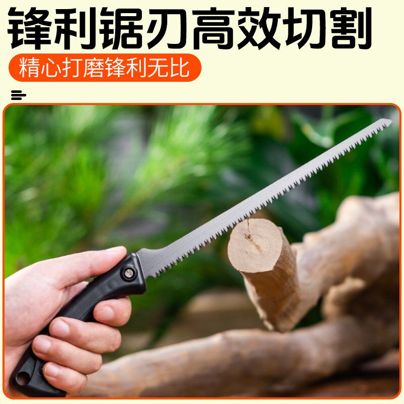 锯子盆景手锯家用小型手持木工锯木神器快速折叠锯树锯木头手工锯
