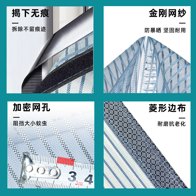 H挡苍蝇防蛟门帘门店门市房商铺防蚊门帘2023外用挂帘高级防蚊子