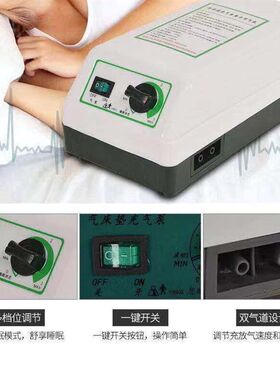 双孔通用电动防褥疮气床垫充气泵气垫床专用气泵瘫痪老人护理泵