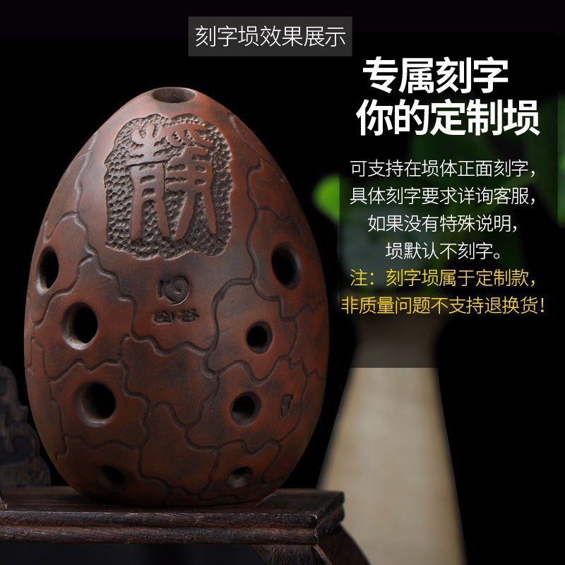空谷埙专业演奏十孔蛋埙传统梨形埙升级款音色古朴可当茶宠可刻字