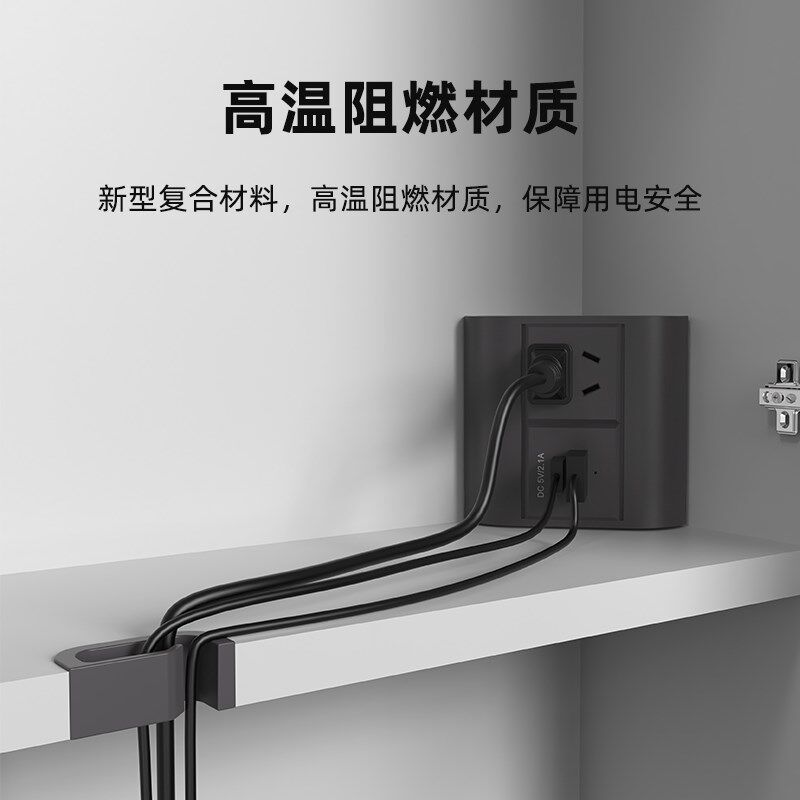 镜柜内转角插线板220v电源插座面板暗盒带USB直角内嵌式隐形五孔