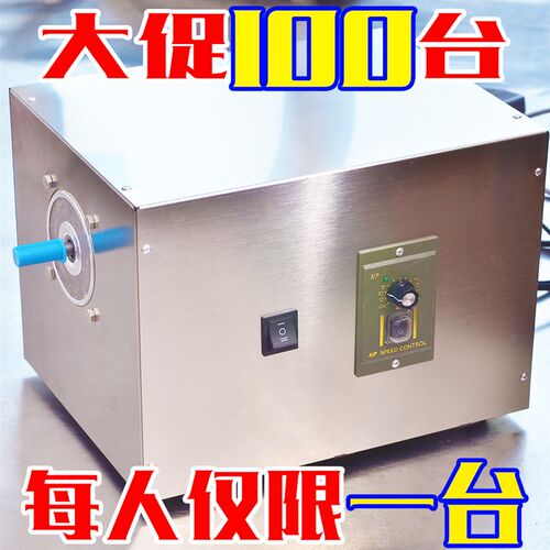 商用烤面筋机成型机 烤面筋串面筋成型机 烤面筋烤炉切花切割机器