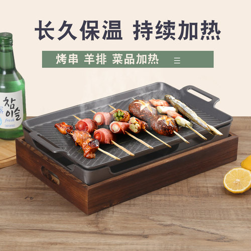 铝合金日式烧烤炉保温炉木炭酒精木炭烤肉烤串羊排加热盘餐厅商用