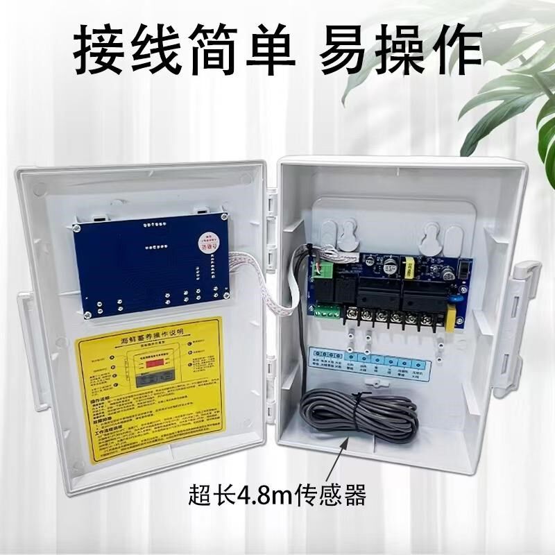 波茵海鲜养殖鱼池温控器制冷制热自动转换海鲜机冷水机温度控制仪