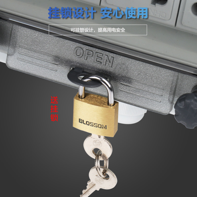 防水小配电箱室外开关盒防雨塑料壳体明装家断路器空开户外电箱盒
