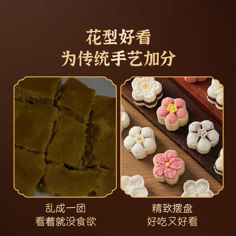 枣泥山药糕制作模具磨具红枣糕点成形定型家用花式点心按压式压花