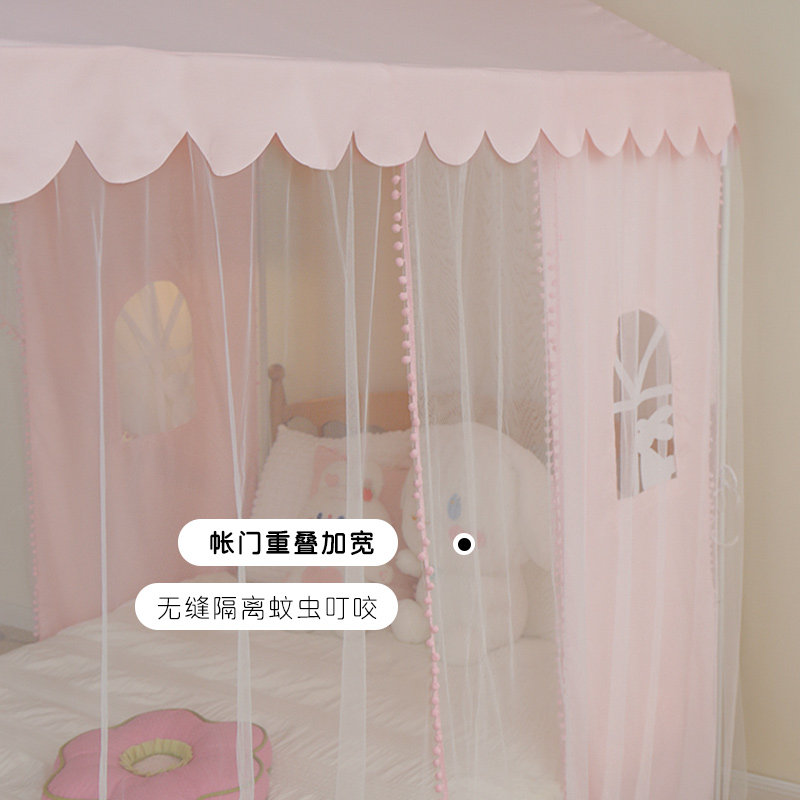 新款家用卧室少女心蚊帐 遮光儿童床床帘蚊帐 女孩公主房卧室蚊帐