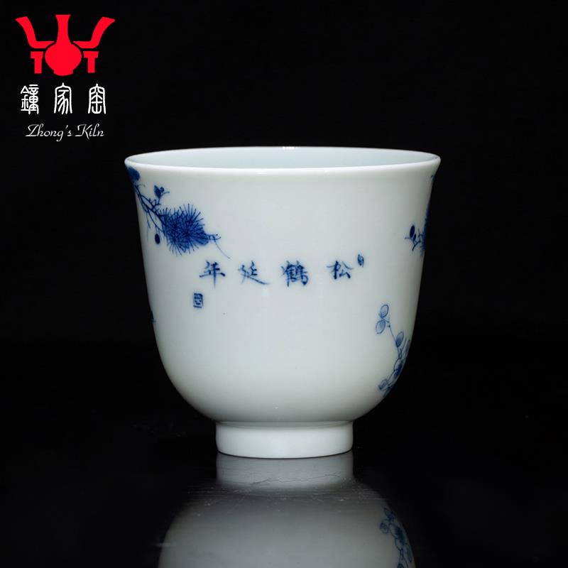 钟家窑单杯景德镇全手工青花柴窑手绘松鹤延年闻香品茗杯家用茶杯