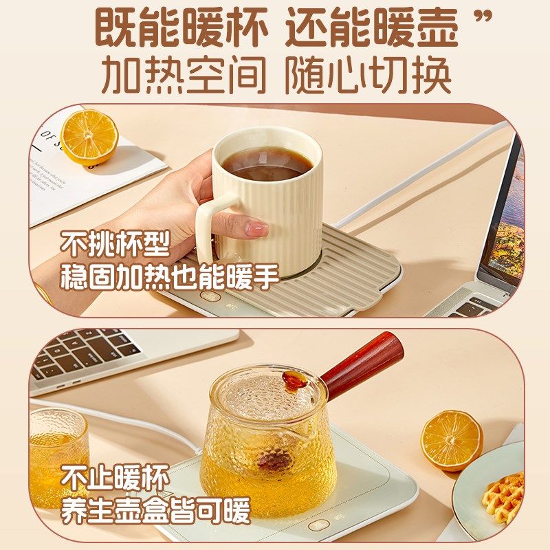 恒温加热杯垫家用暖热菜板保温热牛奶粉饭盒神器多功能智能可调温