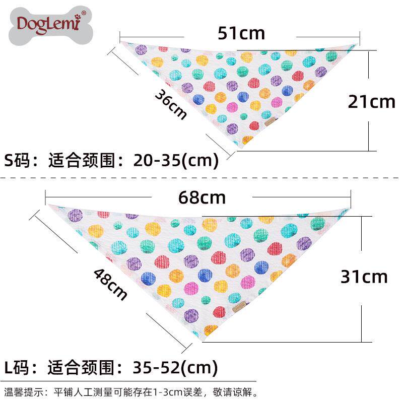 doglemi宠物三角巾 猫咪狗狗口水巾 小中大型犬围脖法斗柯基围巾