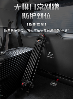 东风风行菱智PLUS后备箱防护垫M5汽车尾箱门防踢垫M7改装内饰用品