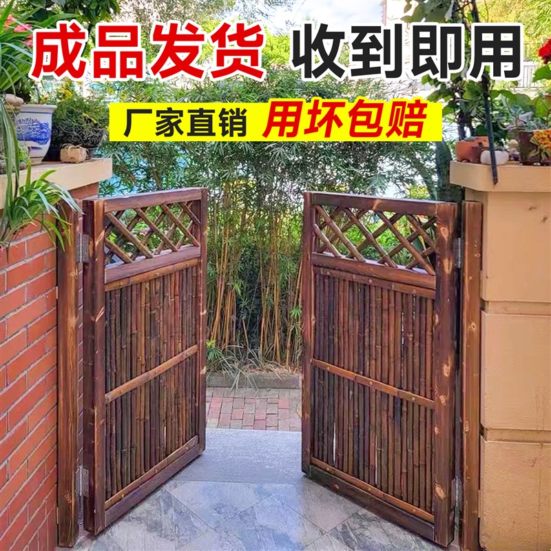 竹篱笆栅栏门庭院户外防腐木门双开木围栏花园门菜园门网格木质门