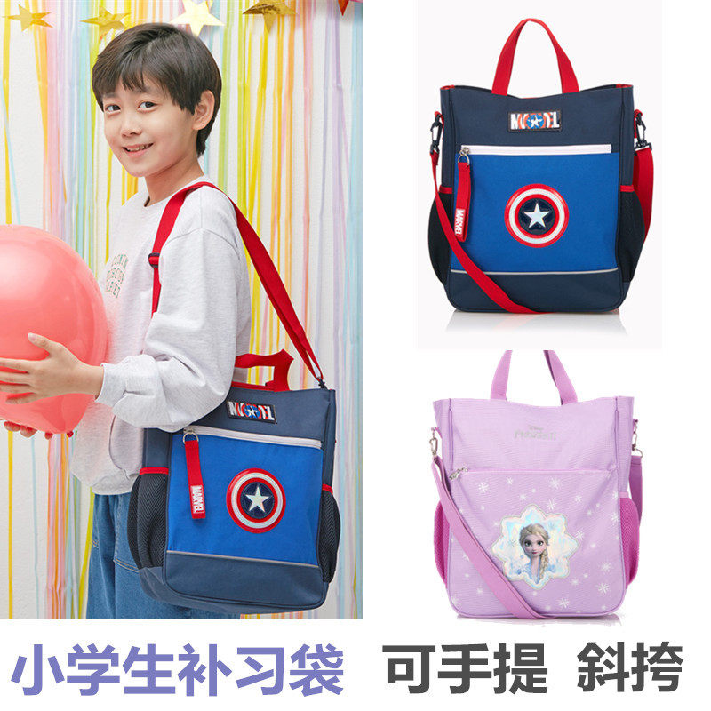 补习袋学生手提袋拎书袋补课包男女孩书包袋收纳袋子儿童资料袋