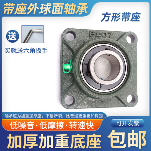 外球面带座轴承方形座UCF305F306F307F308F309F310F311F312F313