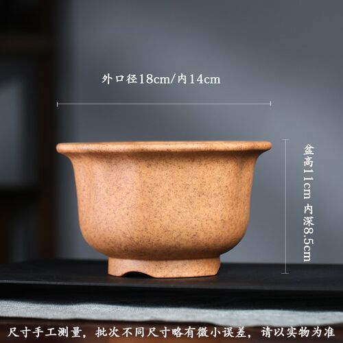 清香阁紫砂 唯珍手工葵花口花盆 柴烧古典桌面绿植花器盆景兰花盆