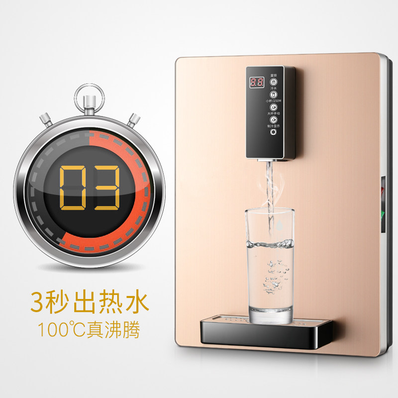 源浚管线机壁挂式管线机 管线饮水机管线机饮水机 速热管线机包邮