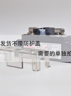 希曼顿H3150ZE H3200ZE H3220ZE固态继电器150A200A过零型随机型P