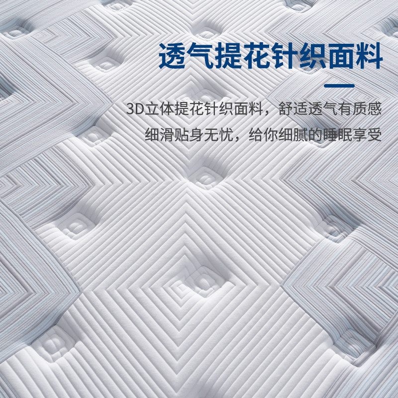 云感零压记忆棉弹簧床垫加厚成人家用软硬两用针织提花席梦思定制