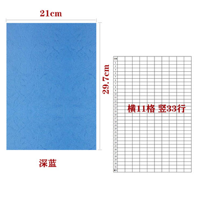 万能记账本集计通用笔记本每日记账表记工盘点明细登记分类表格A4