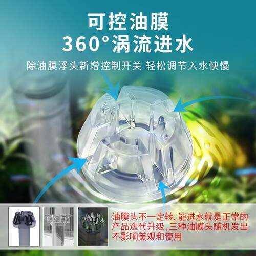 金利佳迷你鱼缸过滤器小型壁挂瀑布三合一过滤循环水泵制氧一体机