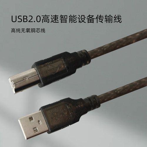 升级双磁环USB2.0电脑电钢琴midi线 连接电子鼓迷笛键盘乐器通用