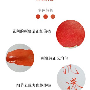 【长乐记】花间 售完无补 钢笔彩墨墨水   花间题写花间词