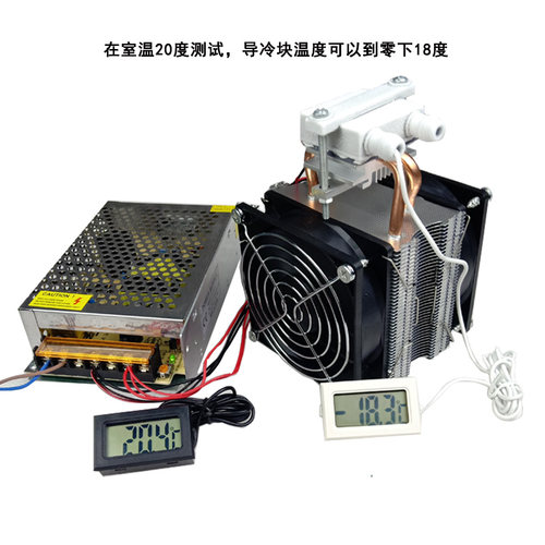 半导体制冷片制冷器diy手机散热器鱼缸液体制冷机小型 迷您散热器