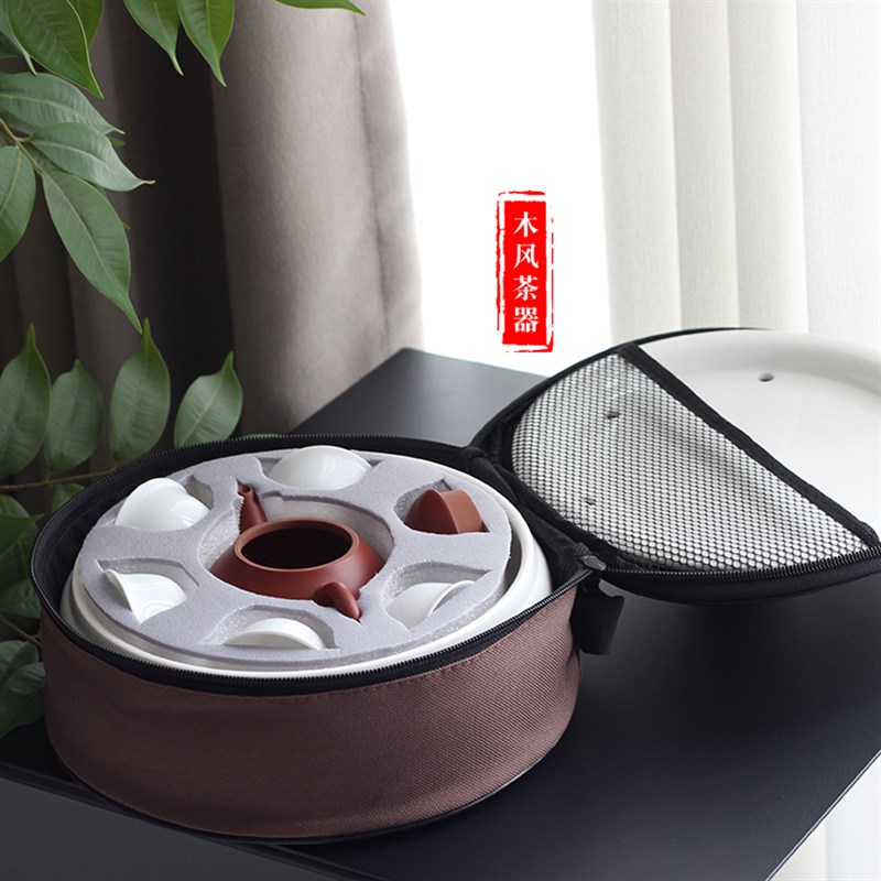旅行茶具套装便携式圆形茶盘户外野餐小型潮州茶船陶瓷工夫收纳包