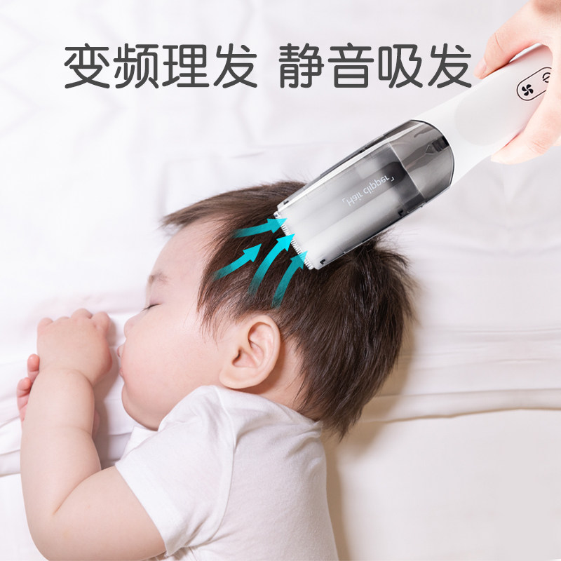 婴儿理发器低音自动吸发宝宝剃头儿童剪头神器小孩推子新生儿专用