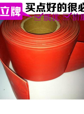 环保红色热缩管50 热缩套管 红色收缩管50 低压保护 50米/卷