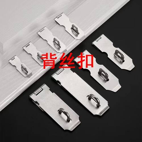背丝扣不锈钢锁扣锁牌门扣门锁门栓老式木门闩加厚门搭扣插销门鼻