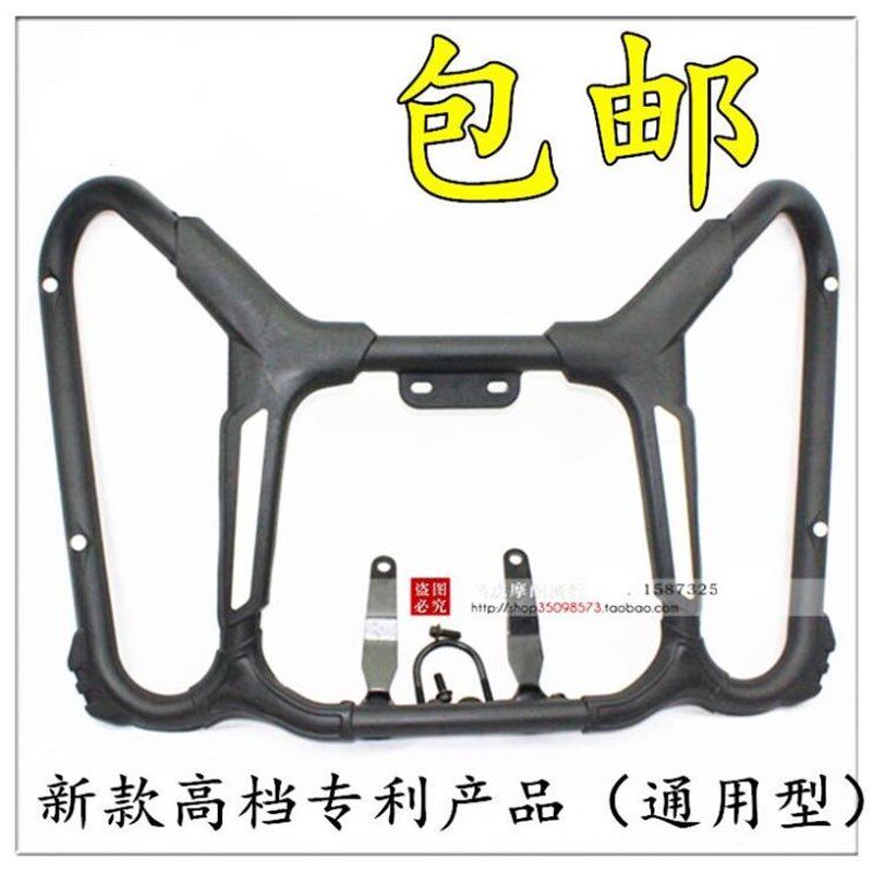 适用于新大洲配件CBX150-15CB125-53锐彪保险杠CBZ125-12焰影护杠