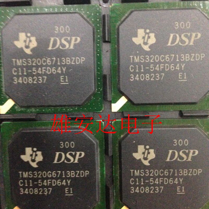 TMS320C6713BZDP300 BGA272 浮点数字信号处理器 正品原装现货