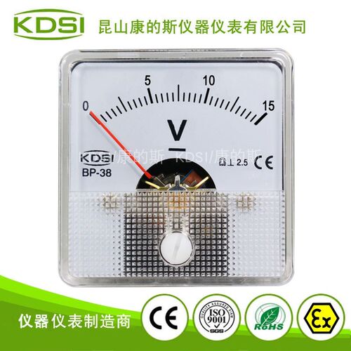 厂家供应 一件起订 指针式直流电压表BP-38 DC15V 小型电压表
