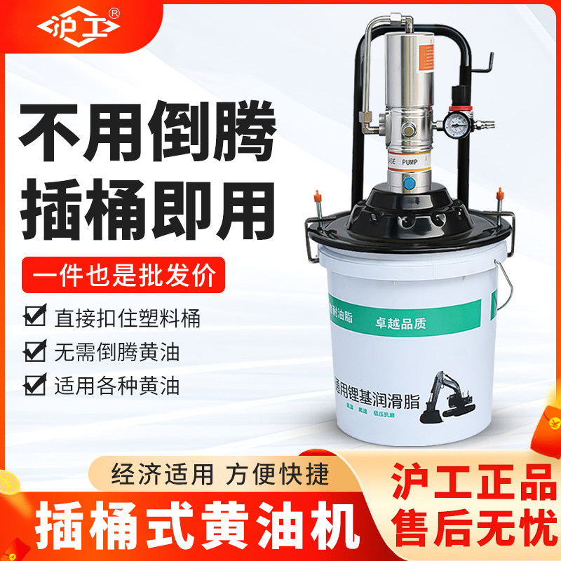 沪工黄油机气动高压注油器奶油泵全自动注油机气打奶油神器黄油枪