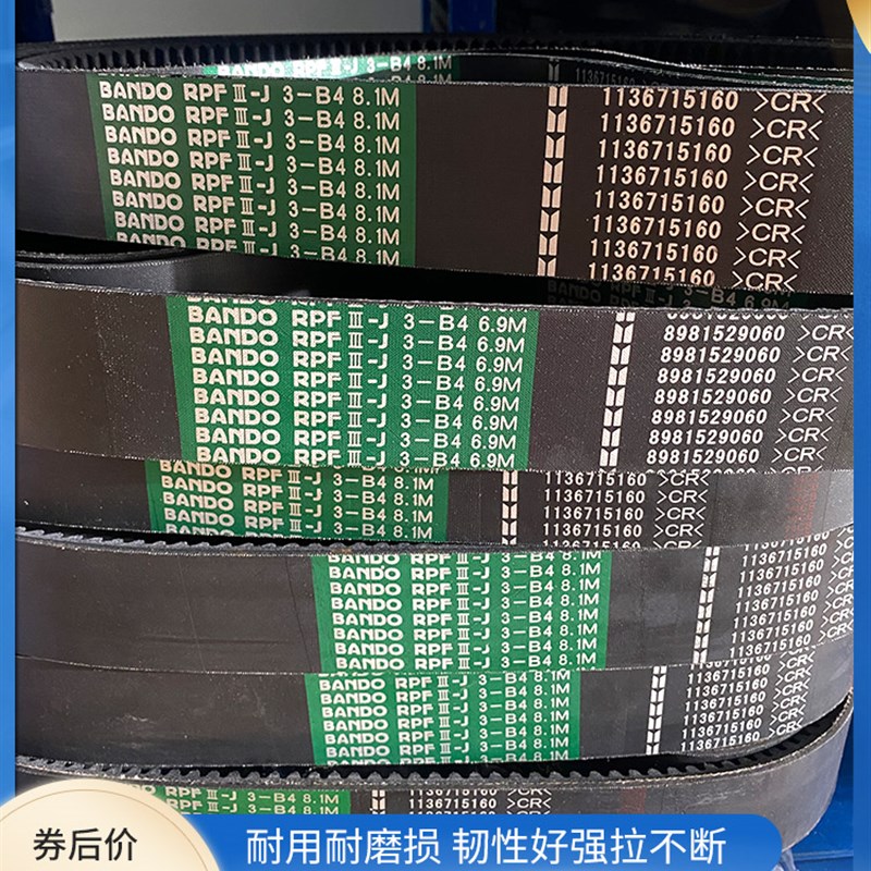 日立三一住友五十铃6HK1 6UZ1发动机风扇空调皮带配件三联带阪东